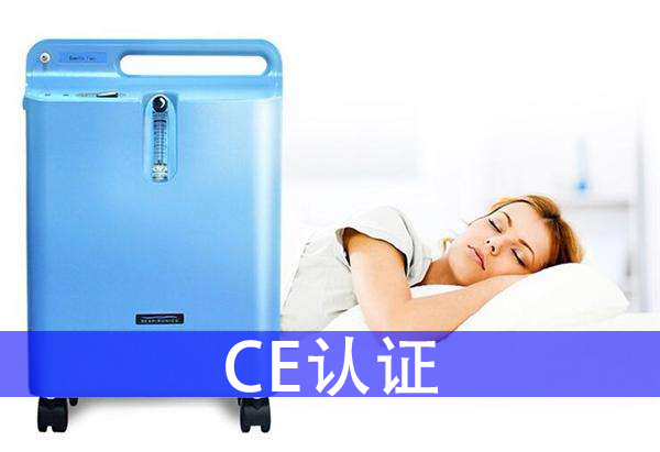 CE認證