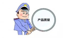產品申請CE認證的程序