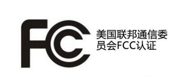 ����FCC�J�C