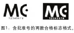 馬來西亞新玩具安全要求