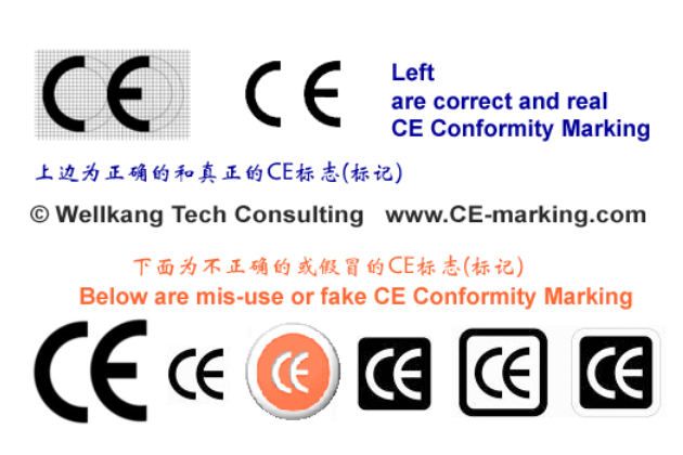 ce標(biāo)志
