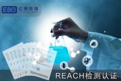 文具EN71-1-2-3認證要求